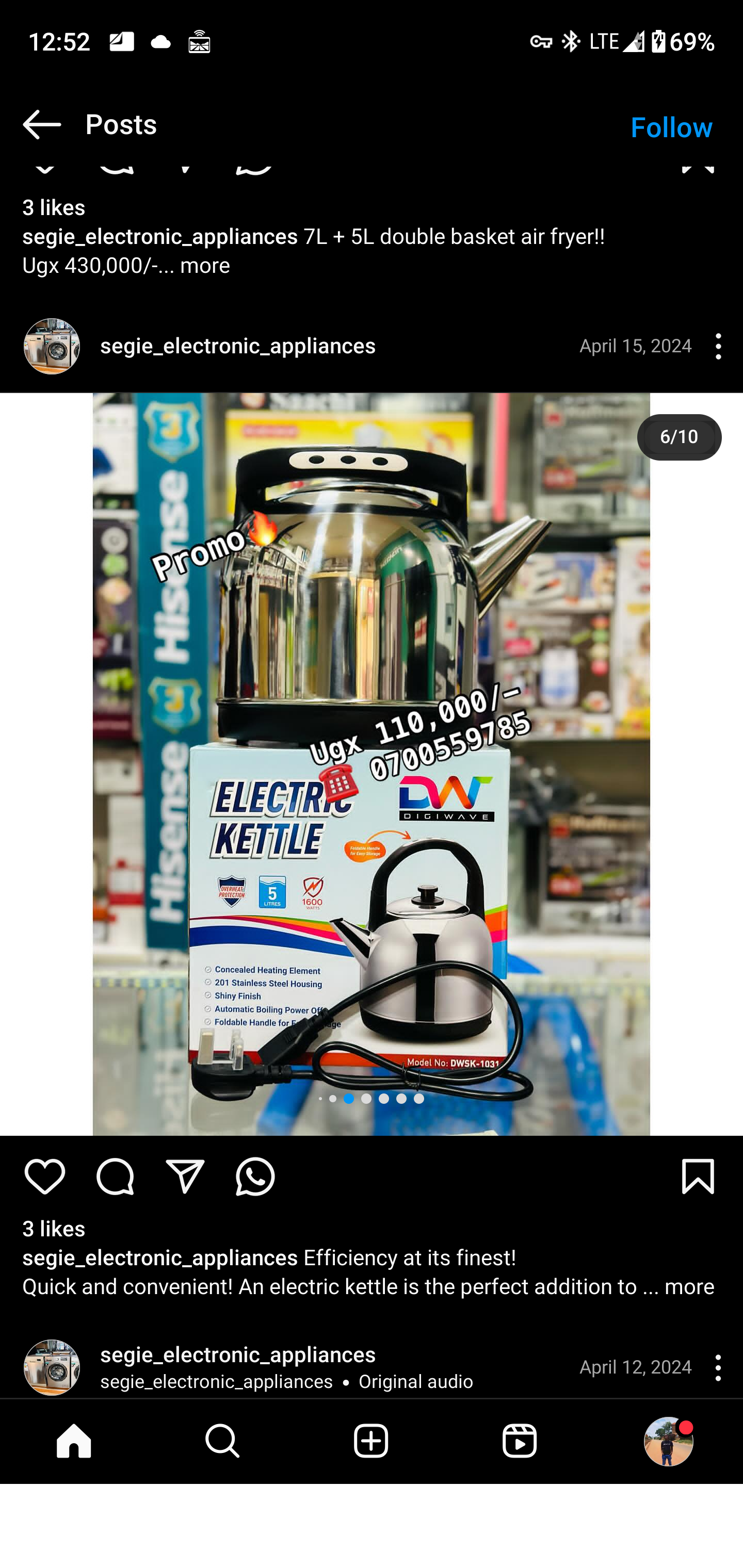 Product 154